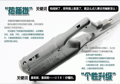 武漢君拓DK2000型激光對(duì)抗器材